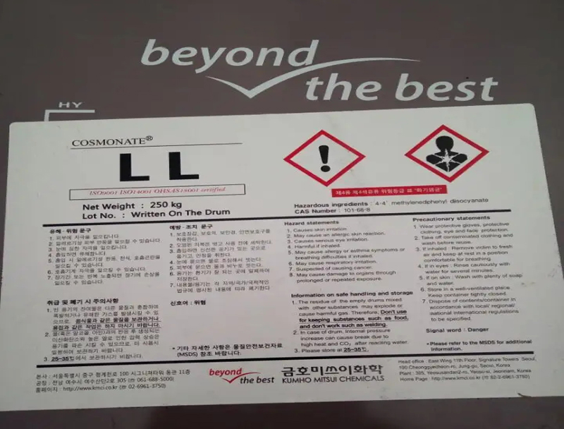 錦湖三井LL
