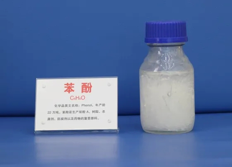 苯酚 進口苯酚