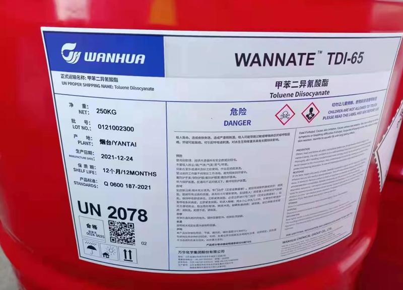 萬華TDI-65,WANNATE,TDI-65