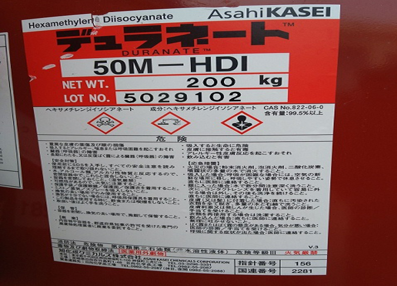 六亞甲基二異氰酸酯, 日本東曹TOSOH