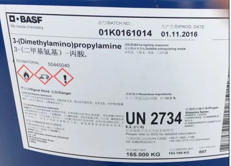 Desmodur I 德國進口IPDI 異佛爾酮二異氰酸酯 IPDI