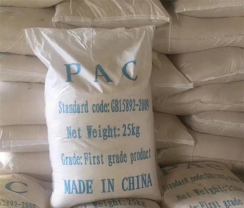 PAC凈水劑