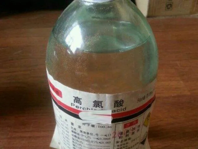 高氯酸