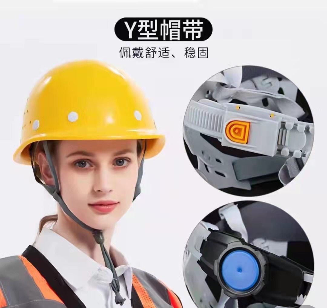 耐高溫安全帽