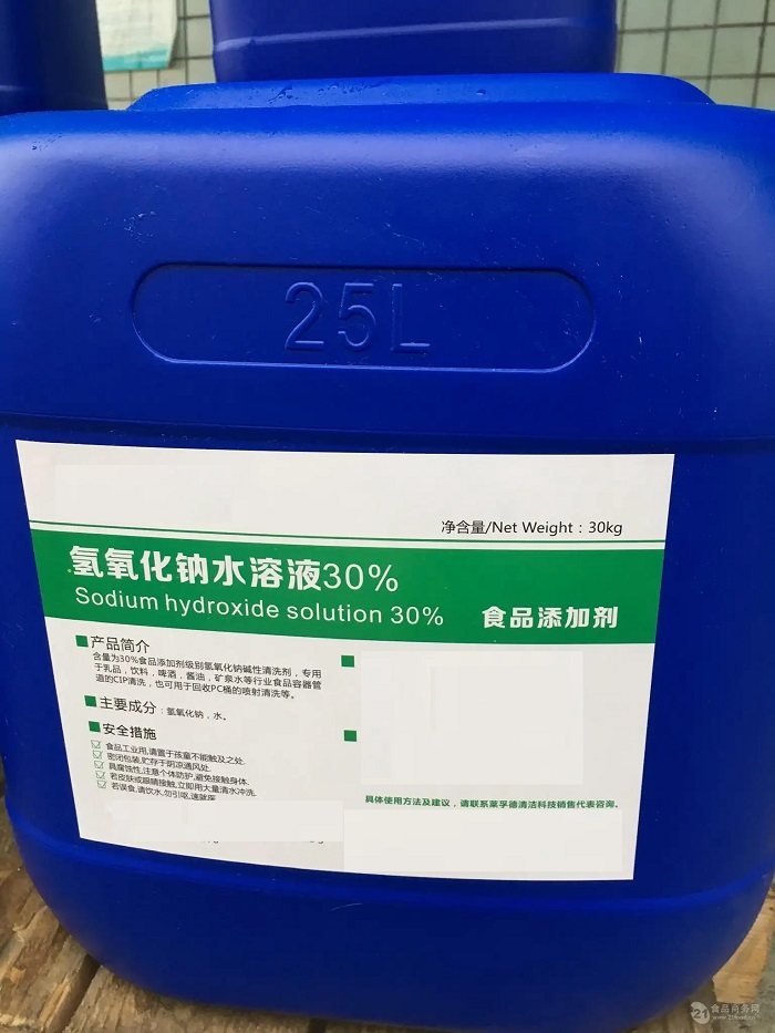 氫氧化鈉溶液