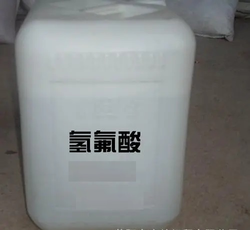 氫氟酸