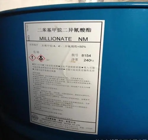 二苯基甲烷二異氰酸酯
