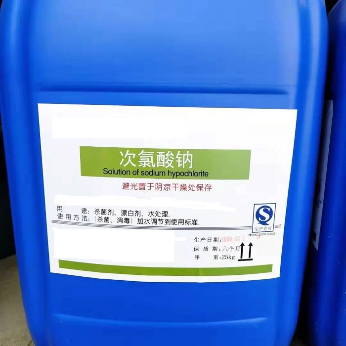 次氯酸鈉